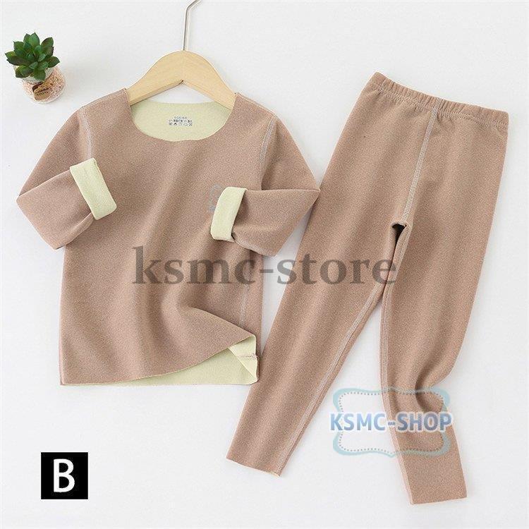 キッズ 保温下着パジャマ 女の子男の子 両面ダウン 肌着 ドイツ産綿毛 アンダーウェア 自発熱 秋冬 寝巻きインナーウェア 長袖ルームウェア部屋着 裏起毛 防寒 