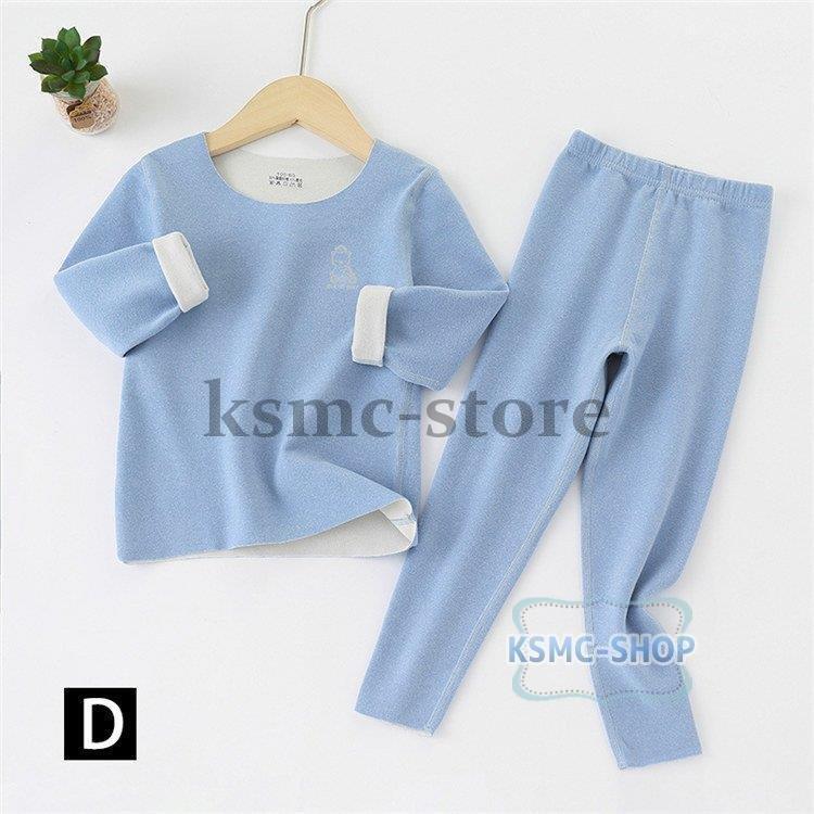 キッズ 保温下着パジャマ 女の子男の子 両面ダウン 肌着 ドイツ産綿毛 アンダーウェア 自発熱 秋冬 寝巻きインナーウェア 長袖ルームウェア部屋着 裏起毛 防寒 