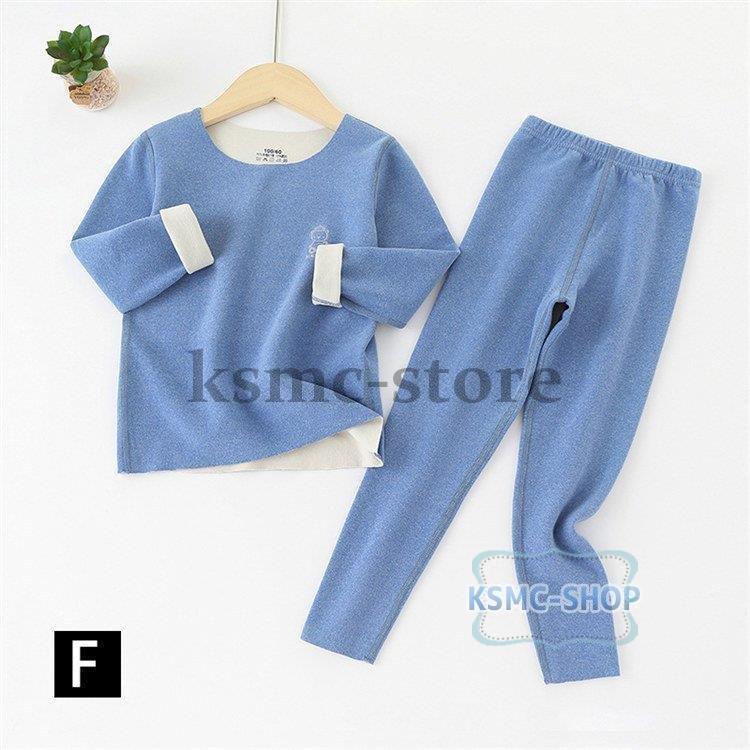 キッズ 保温下着パジャマ 女の子男の子 両面ダウン 肌着 ドイツ産綿毛 アンダーウェア 自発熱 秋冬 寝巻きインナーウェア 長袖ルームウェア部屋着 裏起毛 防寒 