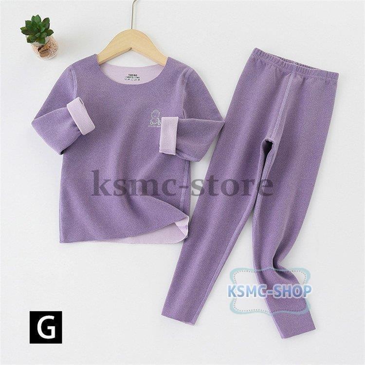 キッズ 保温下着パジャマ 女の子男の子 両面ダウン 肌着 ドイツ産綿毛 アンダーウェア 自発熱 秋冬 寝巻きインナーウェア 長袖ルームウェア部屋着 裏起毛 防寒 