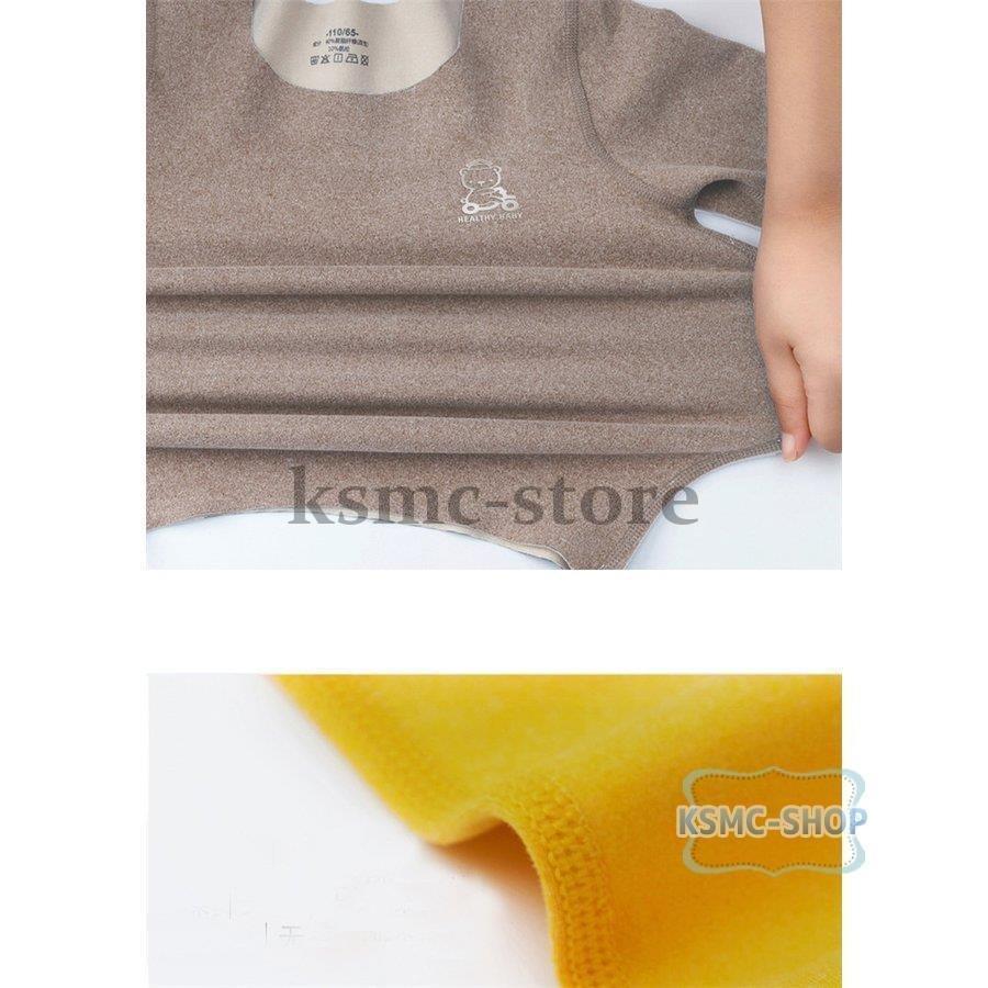 キッズ 保温下着パジャマ 女の子男の子 両面ダウン 肌着 ドイツ産綿毛 アンダーウェア 自発熱 秋冬 寝巻きインナーウェア 長袖ルームウェア部屋着 裏起毛 防寒 