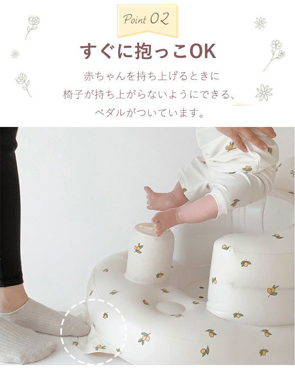 ベビーチェア 赤ちゃんチェア ベビーソファ エアーソファー 折りたたみ バスチェア 椅子 お風呂 ベビーバスチェア 送料無料 コンパクト 空気入れ 持ち運び 