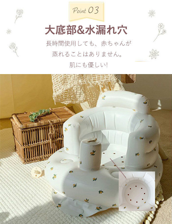 ベビーチェア 赤ちゃんチェア ベビーソファ エアーソファー 折りたたみ バスチェア 椅子 お風呂 ベビーバスチェア 送料無料 コンパクト 空気入れ 持ち運び 