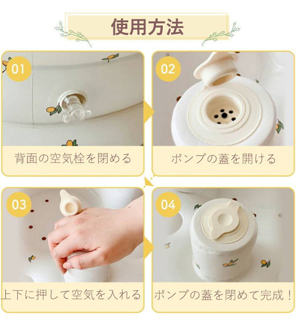 ベビーチェア 赤ちゃんチェア ベビーソファ エアーソファー 折りたたみ バスチェア 椅子 お風呂 ベビーバスチェア 送料無料 コンパクト 空気入れ 持ち運び 