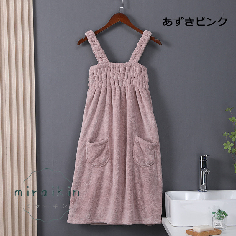 バスローブ バスタオル 着るバスタオル ワンピース 大判タオル タオル 30代 ルームウエア 50代 レディース 便利 お風呂 パジャマ 40代 体型カバー 20代 沐浴 