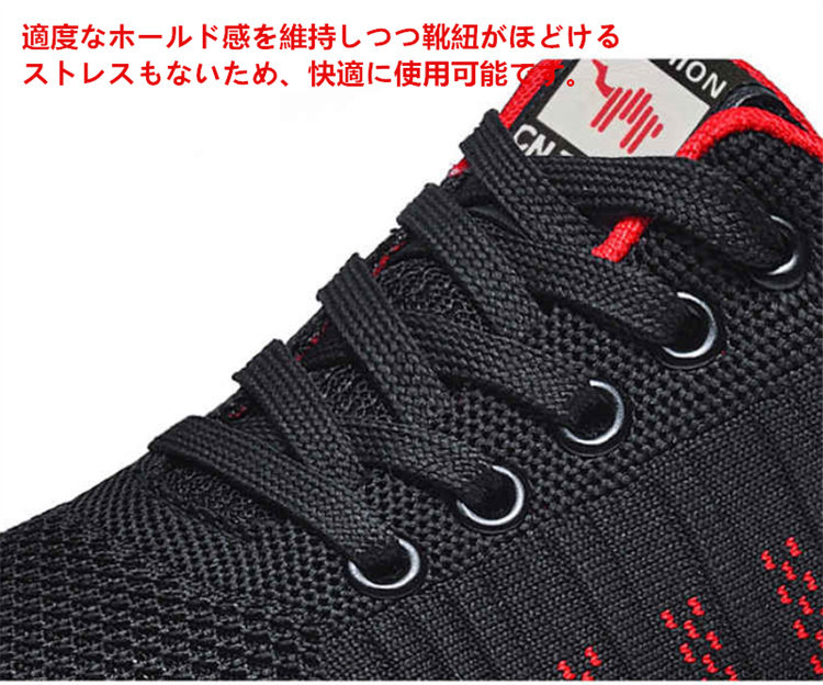 メッシュスニーカー トレッキングメンズ スニーカー 登山靴 通学靴 ランニング軽量 送料無料 ローカット ウォーキングアウトドア 