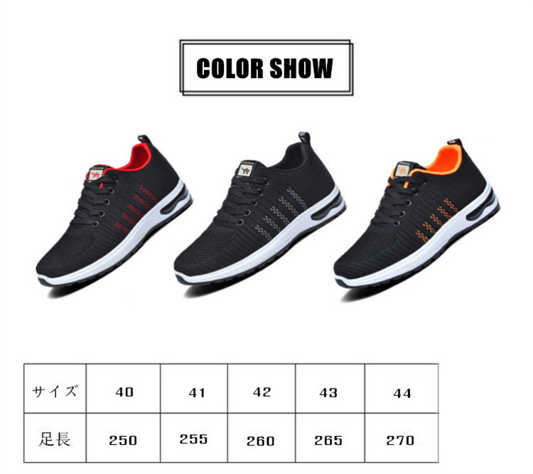 メッシュスニーカー トレッキングメンズ スニーカー 登山靴 通学靴 ランニング軽量 送料無料 ローカット ウォーキングアウトドア 