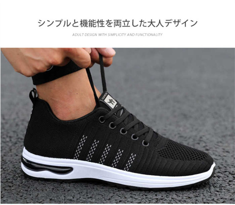 メッシュスニーカー トレッキングメンズ スニーカー 登山靴 通学靴 ランニング軽量 送料無料 ローカット ウォーキングアウトドア 