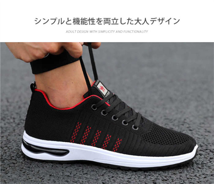 メッシュスニーカー トレッキングメンズ スニーカー 登山靴 通学靴 ランニング軽量 送料無料 ローカット ウォーキングアウトドア 