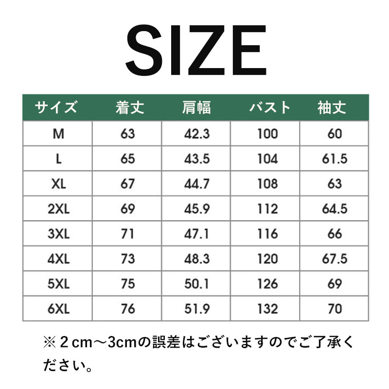 テーラードジャケット ラージサイズ メンズ PU 父の日 ジャケット アウター 50代 40代 通勤 春 カジュアル 紳士用 秋 長袖 秋服 細身 冬 おしゃれ ビジネス 