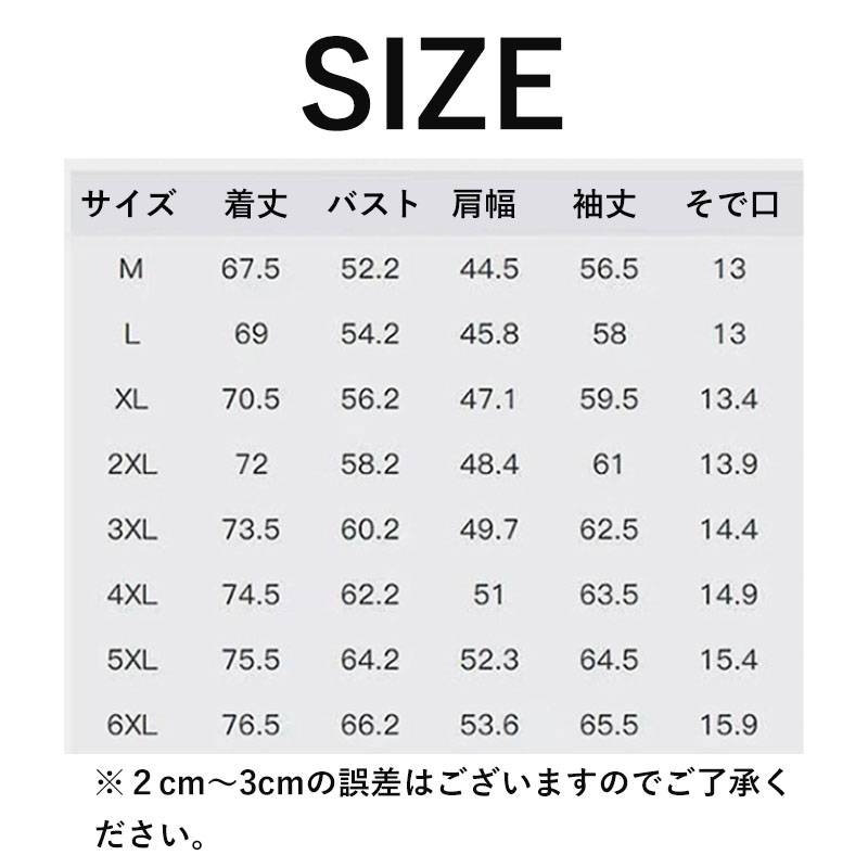 テーラードジャケット ラージサイズ メンズ PU 父の日 ジャケット 長袖 カジュアル 50代 冬 秋 アウター 春 紳士用 ビジネス おしゃれ 通勤 秋服 40代 細身 