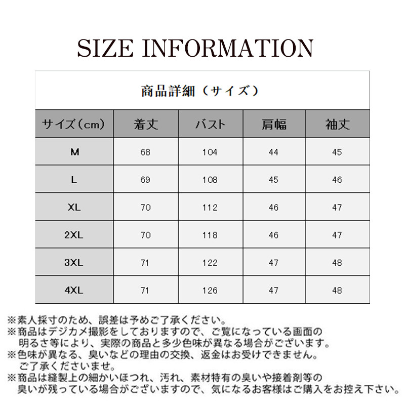 セール ブラウス レディース シャツ シャツブラウス 長袖 シンプル 長袖シャツ おしゃれ カジュアル アウトドア 無地 ゆったり イベント トップス 