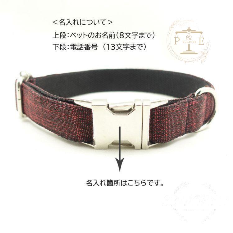 ペット用 ネームプレート レッド 名入れ 首輪 プレゼント 首輪 名札 猫用 小型犬・子猫専用 迷子札 大型犬 中型犬 