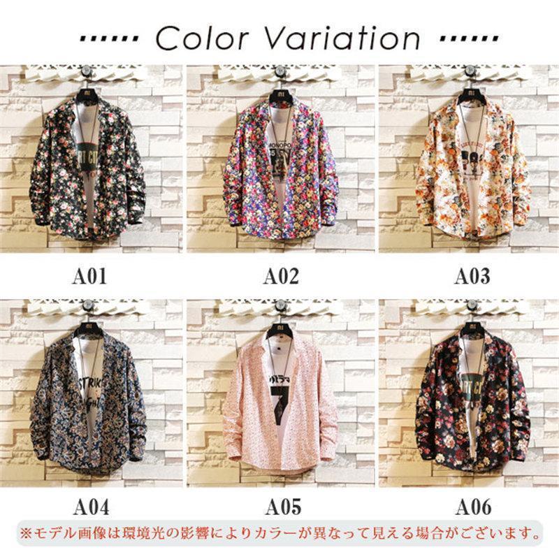 シャツ メンズ 長袖 アロハシャツ 花柄シャツ カカジュアルシャツ 新作 細身 春夏秋 スリム 柄シャツ 総柄おしゃれ 秋服 