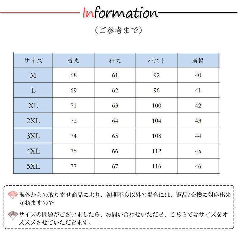 シャツ メンズ 長袖 アロハシャツ 花柄シャツ カカジュアルシャツ 新作 細身 春夏秋 スリム 柄シャツ 総柄おしゃれ 秋服 