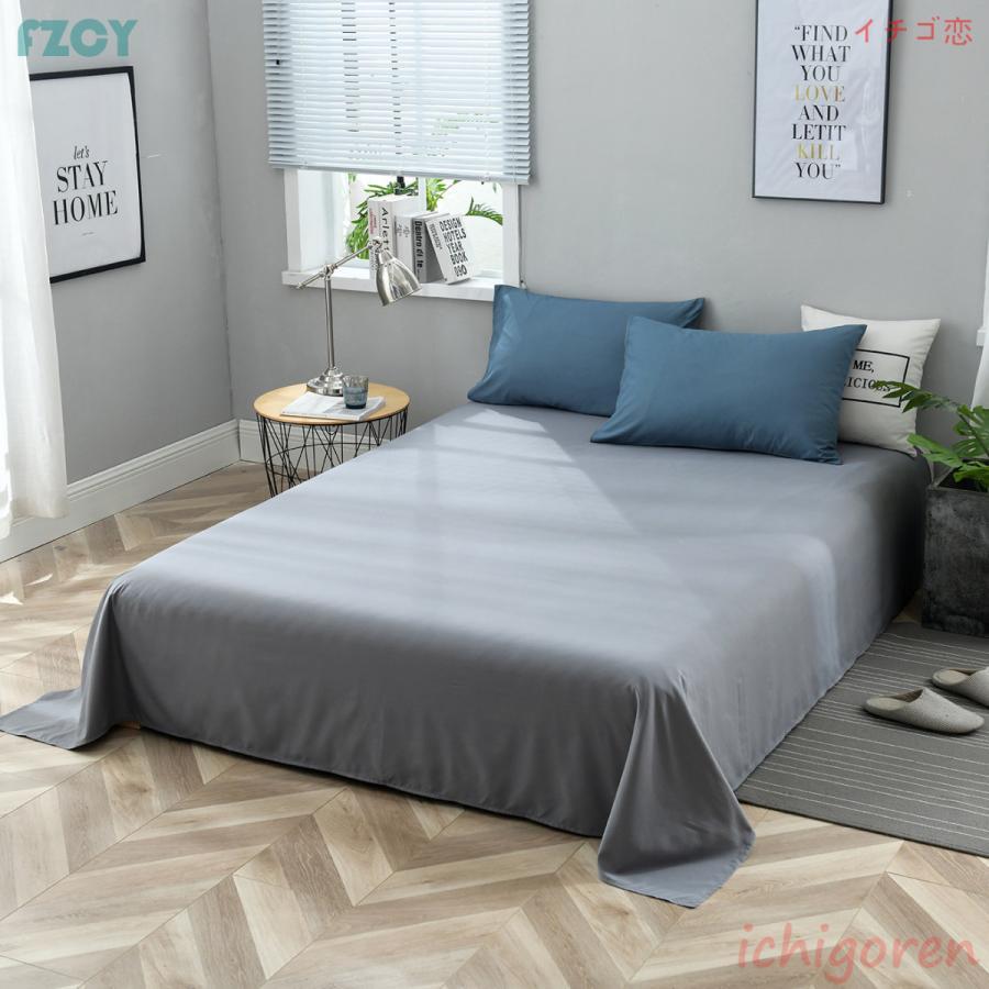 布団カバー 3点セット シングル ボックスシーツ 寝具カバーセット 枕カバー 洗える ベッド用 無地 北欧風 柔らかい 肌に優しい 掛け布団カバー 洋式和式兼用 