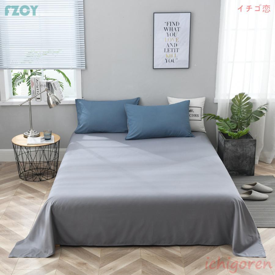 布団カバー 3点セット シングル ボックスシーツ 寝具カバーセット 枕カバー 洗える ベッド用 無地 北欧風 柔らかい 肌に優しい 掛け布団カバー 洋式和式兼用 