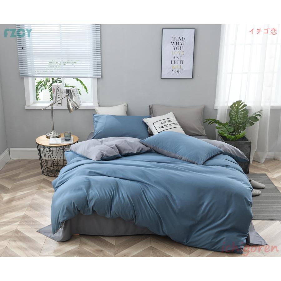 布団カバー 3点セット シングル ボックスシーツ 寝具カバーセット 枕カバー 洗える ベッド用 無地 北欧風 柔らかい 肌に優しい 掛け布団カバー 洋式和式兼用 