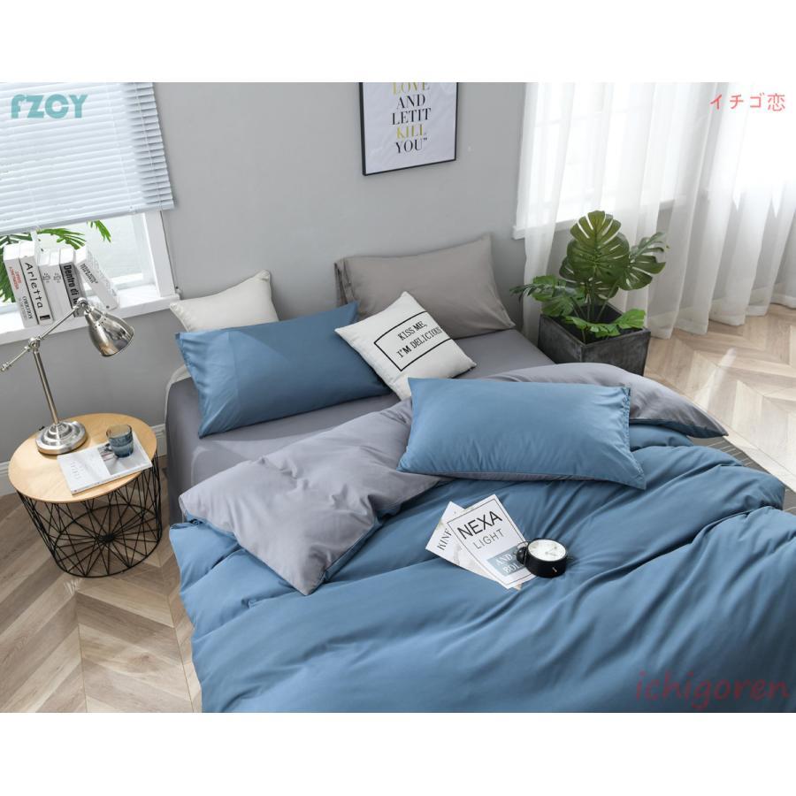 布団カバー 3点セット シングル ボックスシーツ 寝具カバーセット 枕カバー 洗える ベッド用 無地 北欧風 柔らかい 肌に優しい 掛け布団カバー 洋式和式兼用 