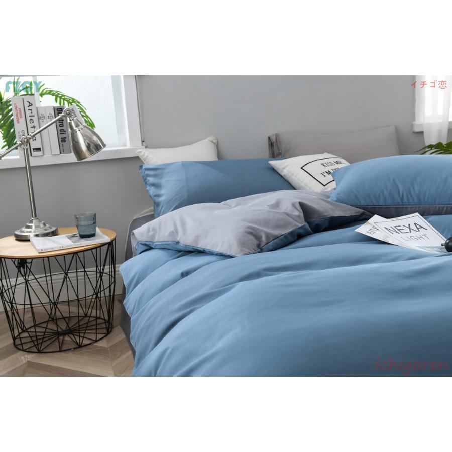 布団カバー 3点セット シングル ボックスシーツ 寝具カバーセット 枕カバー 洗える ベッド用 無地 北欧風 柔らかい 肌に優しい 掛け布団カバー 洋式和式兼用 