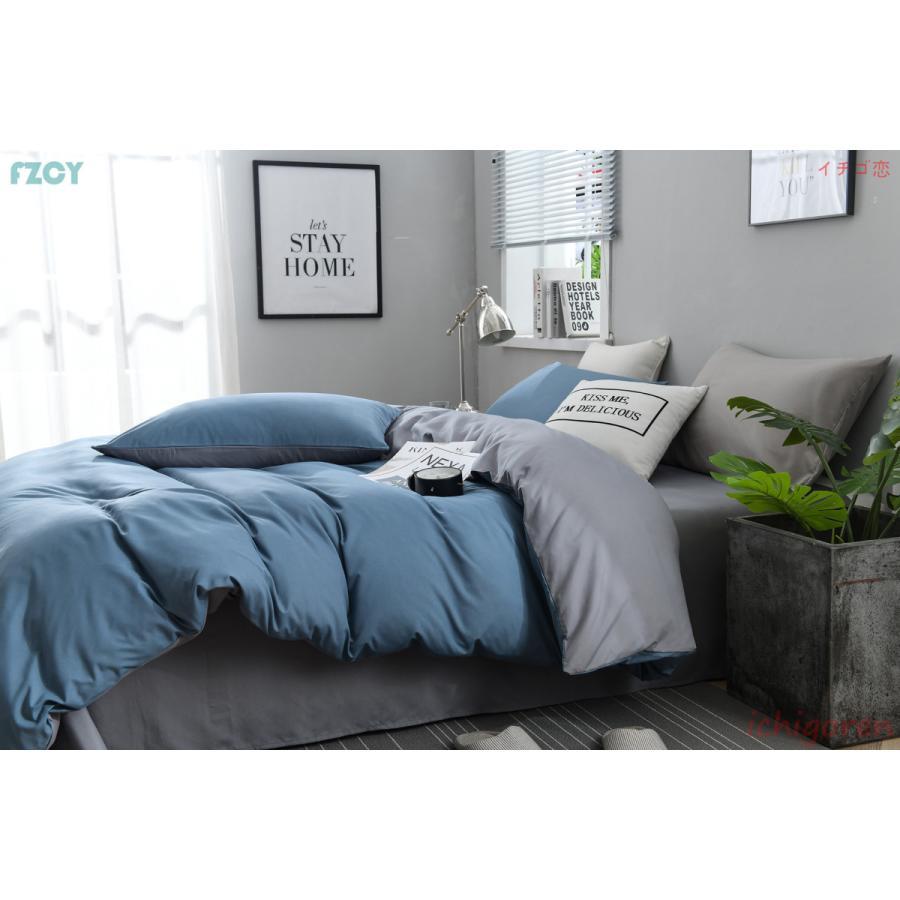 布団カバー 3点セット シングル ボックスシーツ 寝具カバーセット 枕カバー 洗える ベッド用 無地 北欧風 柔らかい 肌に優しい 掛け布団カバー 洋式和式兼用 