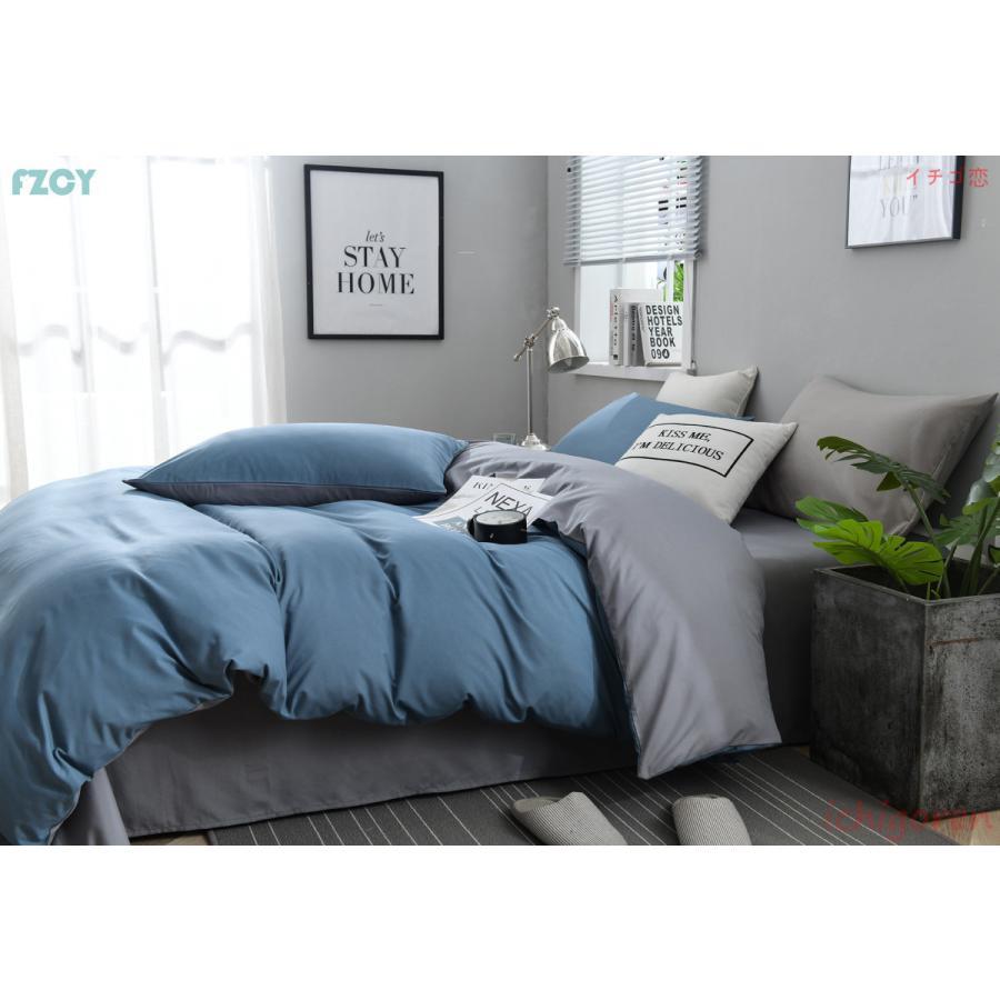 布団カバー 3点セット シングル ボックスシーツ 寝具カバーセット 枕カバー 洗える ベッド用 無地 北欧風 柔らかい 肌に優しい 掛け布団カバー 洋式和式兼用 