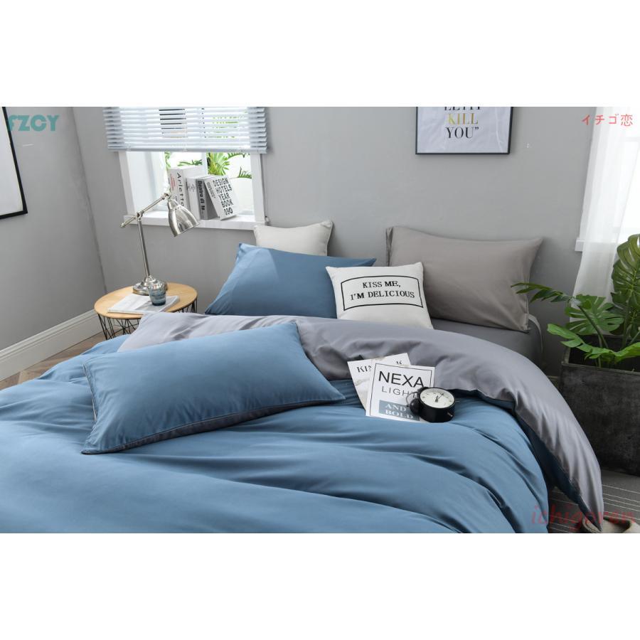 布団カバー 3点セット シングル ボックスシーツ 寝具カバーセット 枕カバー 洗える ベッド用 無地 北欧風 柔らかい 肌に優しい 掛け布団カバー 洋式和式兼用 