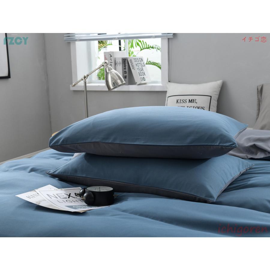 布団カバー 3点セット シングル ボックスシーツ 寝具カバーセット 枕カバー 洗える ベッド用 無地 北欧風 柔らかい 肌に優しい 掛け布団カバー 洋式和式兼用 