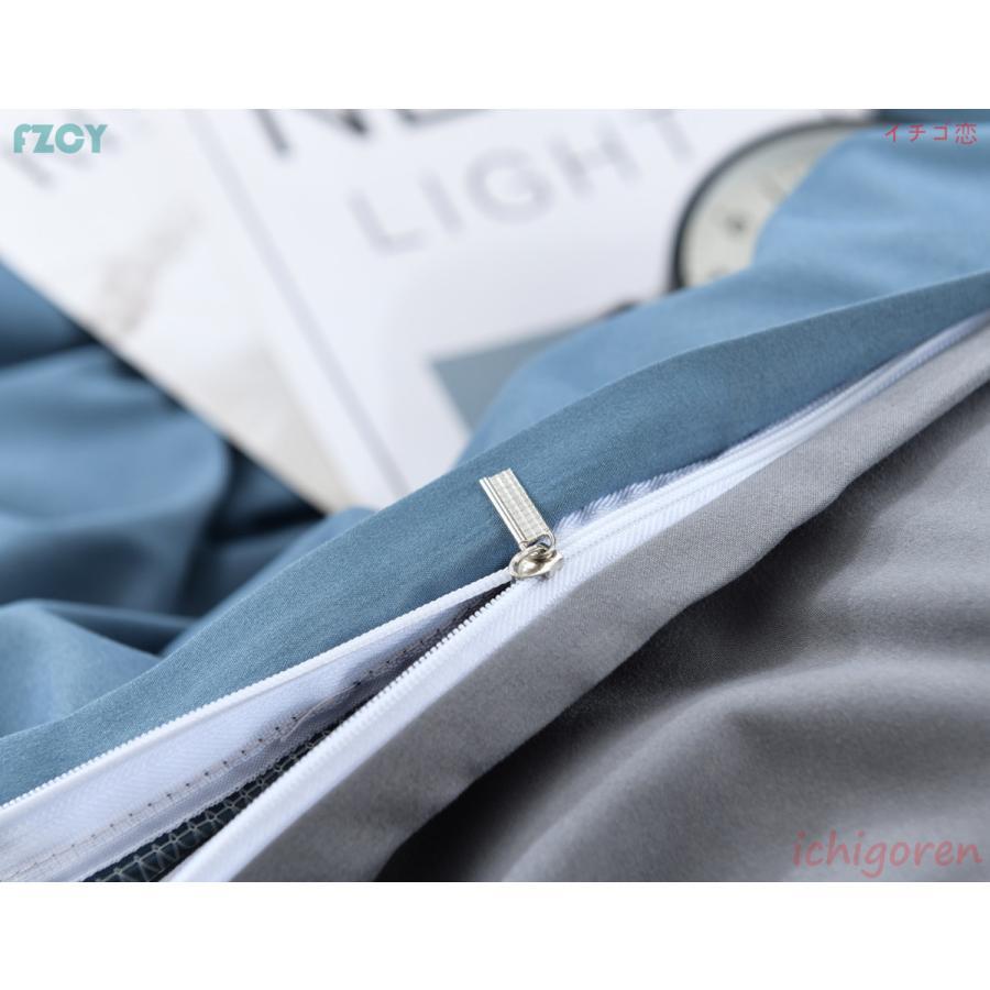 布団カバー 3点セット シングル ボックスシーツ 寝具カバーセット 枕カバー 洗える ベッド用 無地 北欧風 柔らかい 肌に優しい 掛け布団カバー 洋式和式兼用 