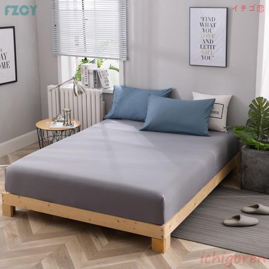 布団カバー 3点セット シングル ボックスシーツ 寝具カバーセット 枕カバー 洗える ベッド用 無地 北欧風 柔らかい 肌に優しい 掛け布団カバー 洋式和式兼用 