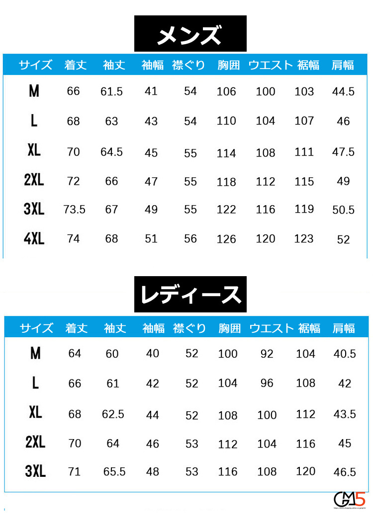 ウンテンメンズ ジャケット レディース 秋 秋服 メッシュ裏地 マジックテープ袖口 防風 新作 総柄 通勤 スポーツ 運動着 通学 