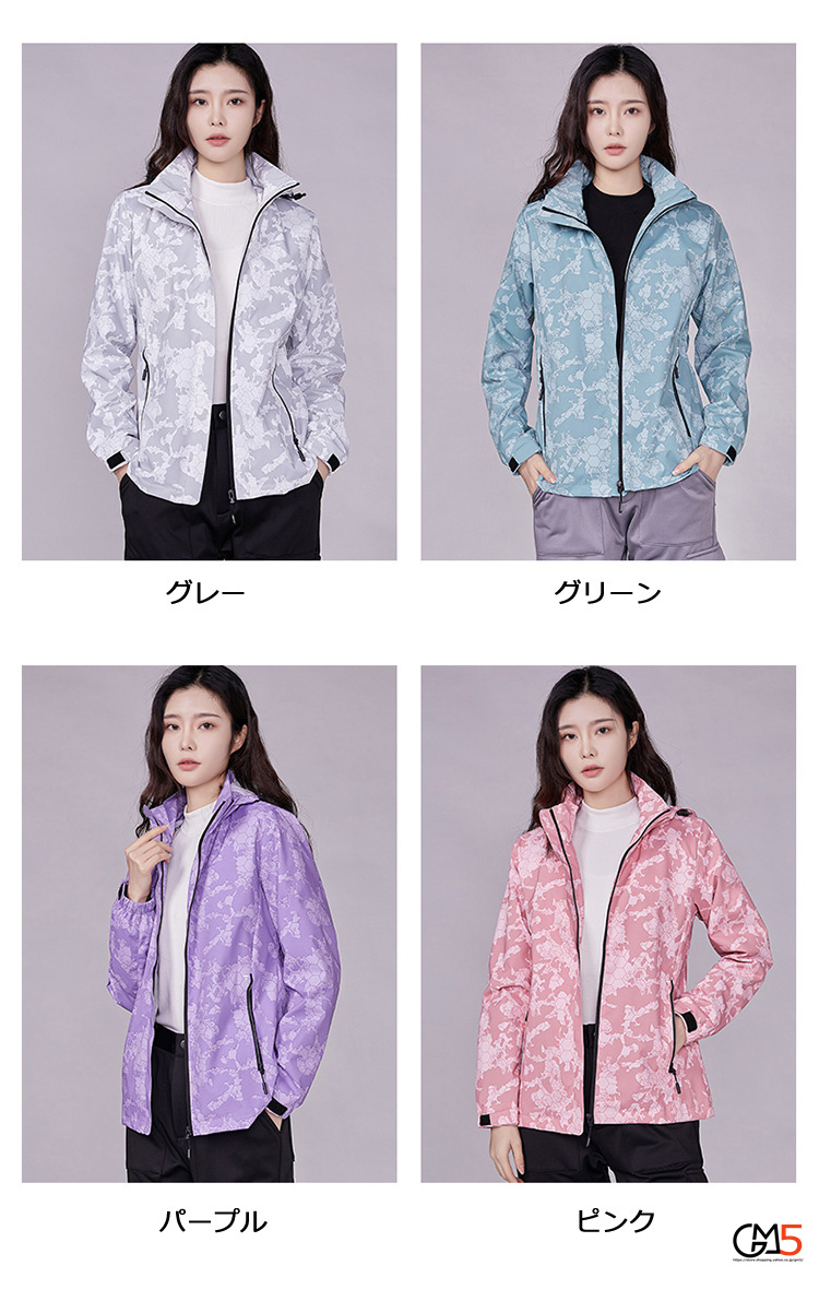 ウンテンメンズ ジャケット レディース 秋 秋服 メッシュ裏地 マジックテープ袖口 防風 新作 総柄 通勤 スポーツ 運動着 通学 