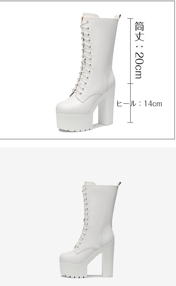 ロングブーツ 編み上げ 26.5 厚底ロングブーツ サイドジッパー レースアップブーツ 美脚 サイドジップ 大きいサイズ 婦人 靴 白 