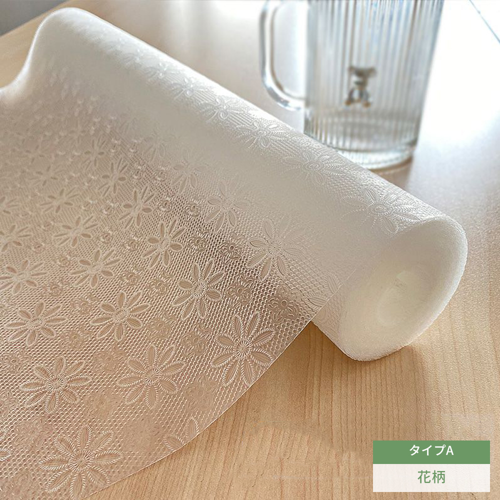 キッチンシート 滑り止め シェルフライナー 戸棚シート 台所 食器棚 45×300CM抗菌 シート 接着剤なし 汚れ防止 裁断可能 地震対策 防カビ 撥水 