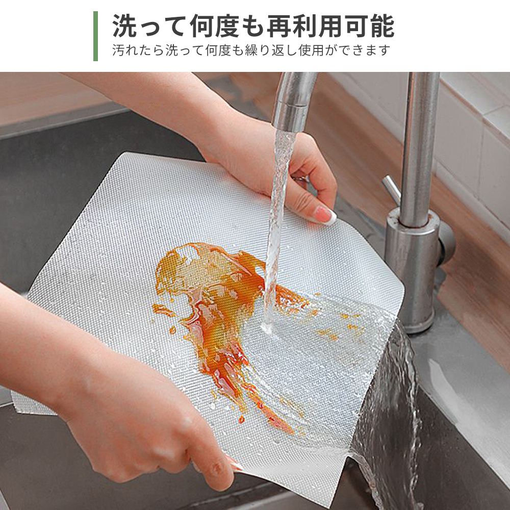 キッチンシート 滑り止め シェルフライナー 戸棚シート 台所 食器棚 45×300CM抗菌 シート 接着剤なし 汚れ防止 裁断可能 地震対策 防カビ 撥水 