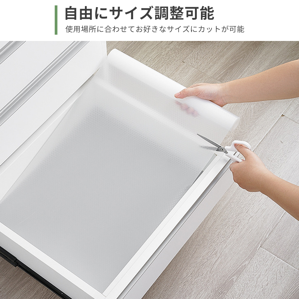 キッチンシート 滑り止め シェルフライナー 戸棚シート 台所 食器棚 45×300CM抗菌 シート 接着剤なし 汚れ防止 裁断可能 地震対策 防カビ 撥水 