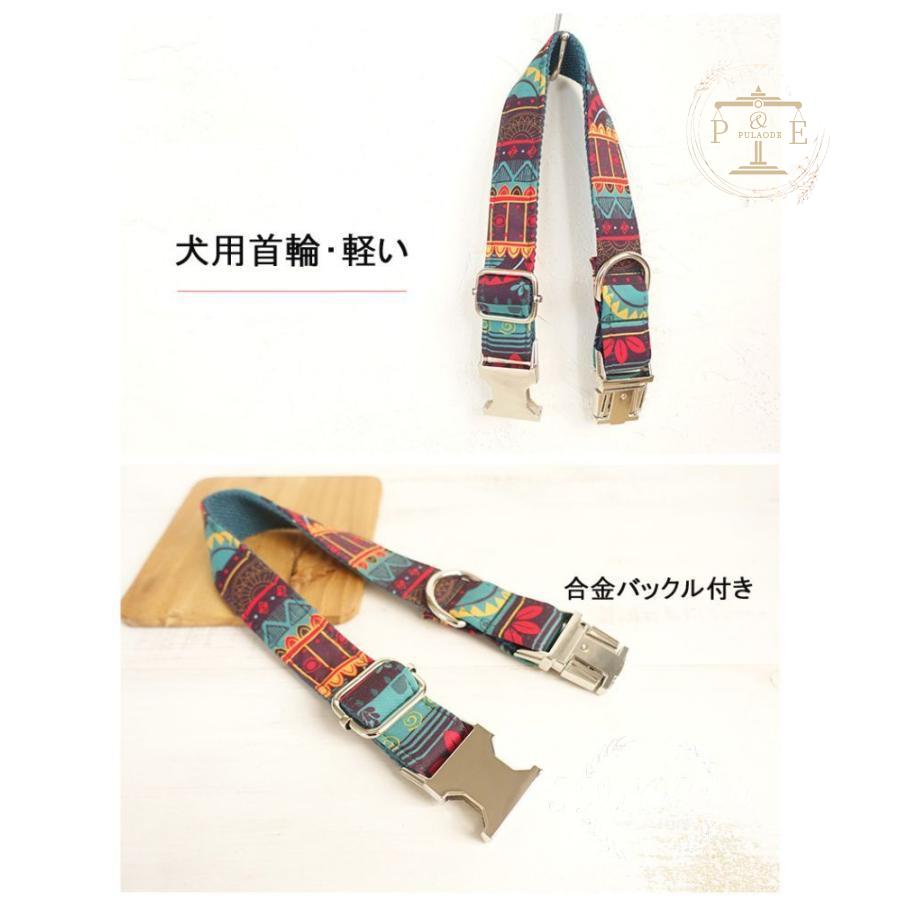 ペット用 ネームプレート 名入れ 首輪 プレゼント 猫用 大型犬 首輪 小型犬・子猫専用 名札 中型犬 迷子札 