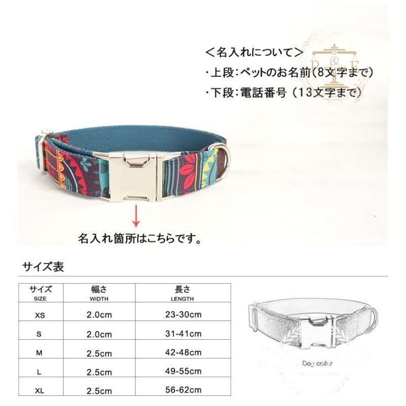 ペット用 ネームプレート 名入れ 首輪 プレゼント 猫用 大型犬 首輪 小型犬・子猫専用 名札 中型犬 迷子札 