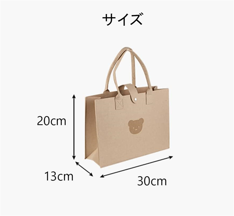 送料無料 フェルトバッグ 手提げ袋 エコバッグ ギフトプレゼントバッグ  