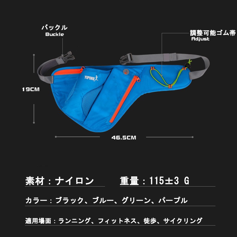 メンズ ウエストポーチ 斜め掛け ウエストバッグ ボディバッグ 多機能 アウトドア スポーツ 携帯ポーチ 大容量 カジュアル 2WAY 4ポケット 軽量 収納 