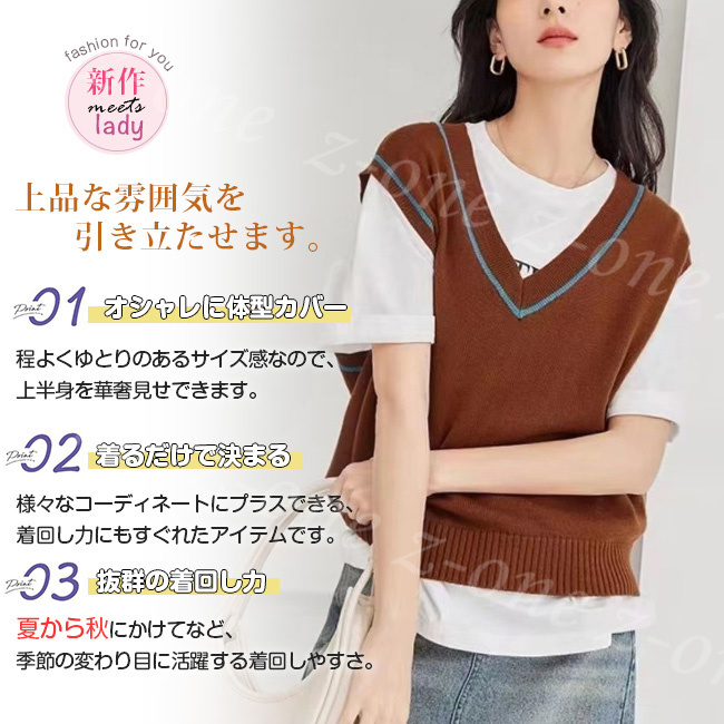 ベスト ニット プルオーバー レディース 新作 Vネック 通学 セーター 体型カバー 柔らかい 保温 レイヤード 秋冬 大人 通勤 春 学生 アウター ゆったり 可愛い 