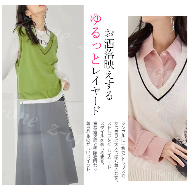 ベスト ニット プルオーバー レディース 新作 Vネック 通学 セーター 体型カバー 柔らかい 保温 レイヤード 秋冬 大人 通勤 春 学生 アウター ゆったり 可愛い 