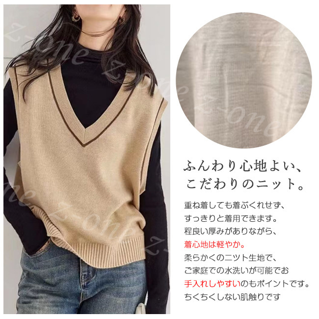 ベスト ニット プルオーバー レディース 新作 Vネック 通学 セーター 体型カバー 柔らかい 保温 レイヤード 秋冬 大人 通勤 春 学生 アウター ゆったり 可愛い 