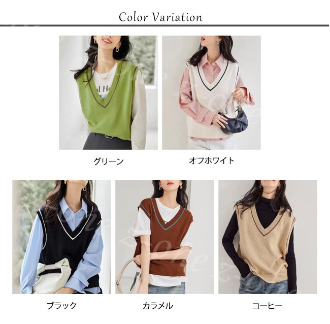 ベスト ニット プルオーバー レディース 新作 Vネック 通学 セーター 体型カバー 柔らかい 保温 レイヤード 秋冬 大人 通勤 春 学生 アウター ゆったり 可愛い 