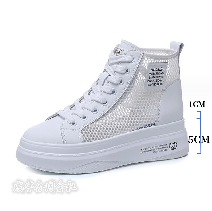 厚底スニーカー レースアップブーツ ハイカットスニーカー レディース 厚底靴 メッシュ軽量 6CM 通学靴 黒 通気性 靴 美脚 白 通勤 疲れない 