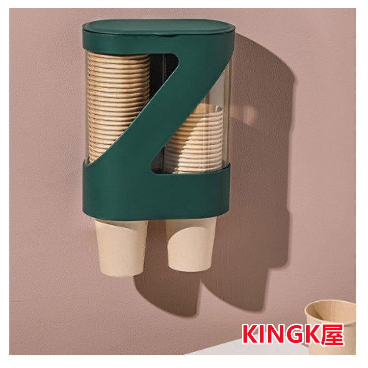 カップディスペン紙コップ ホルダー カップホルダー 80個入り 大容量 使い捨てカップ 壁掛け ディスペン口径8.5CMまでのカップに対応 