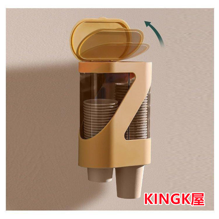 カップディスペン紙コップ ホルダー カップホルダー 80個入り 大容量 使い捨てカップ 壁掛け ディスペン口径8.5CMまでのカップに対応 