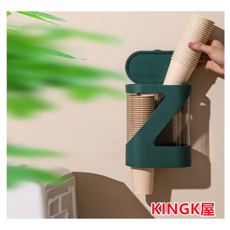 カップディスペン紙コップ ホルダー カップホルダー 80個入り 大容量 使い捨てカップ 壁掛け ディスペン口径8.5CMまでのカップに対応 