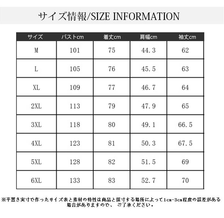 長袖シャツ メンズ 花柄シャツ 夏 カジュアルシャツ シャツ 新作 カジュアル メンズ スリム 紳士用 送料無料 トップス 