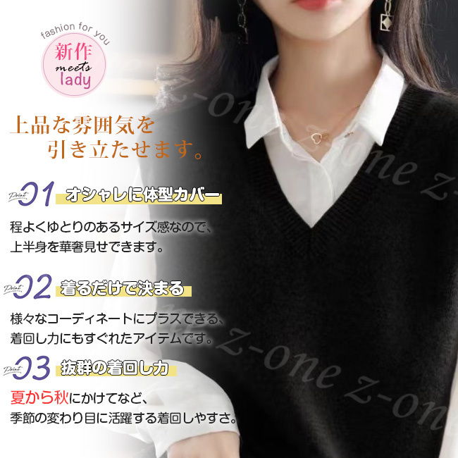 ベスト ニット プルオーバー レディース 新作 Vネック レイヤード 秋冬 ゆったり 保温 大人 学生 通勤 柔らかい 可愛い 春 通学 体型カバー セーター アウター 